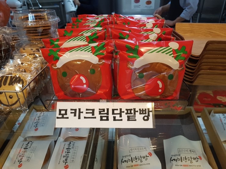 세미단팥빵 이미지