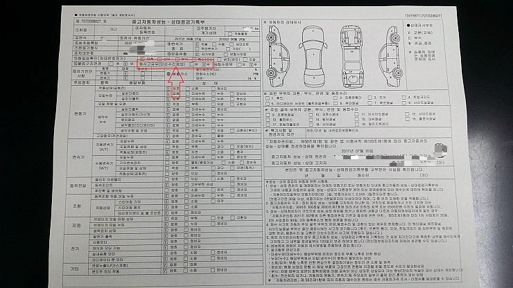 미스터중고 이미지