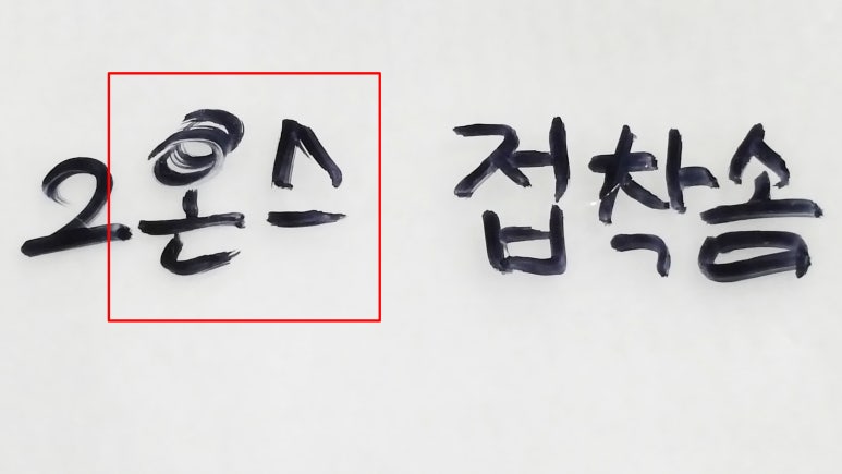 꼼꼼소잉 이미지