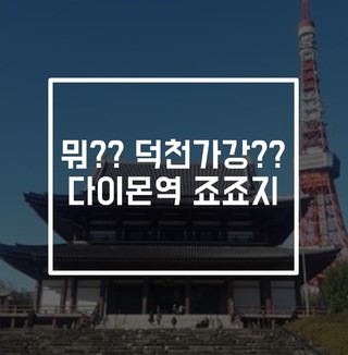 조조사 이미지