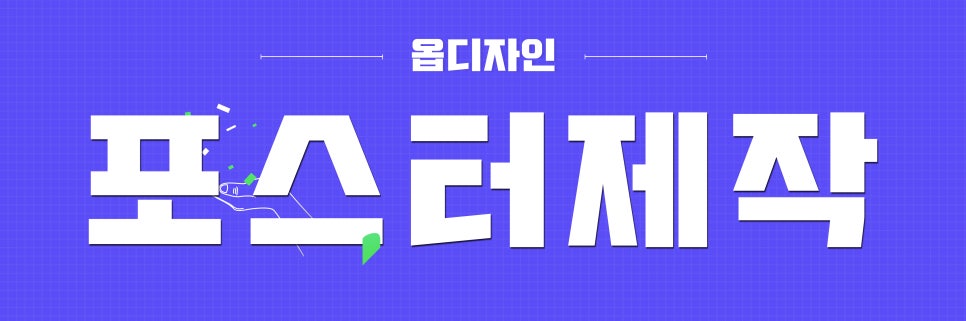 옵디자인 이미지
