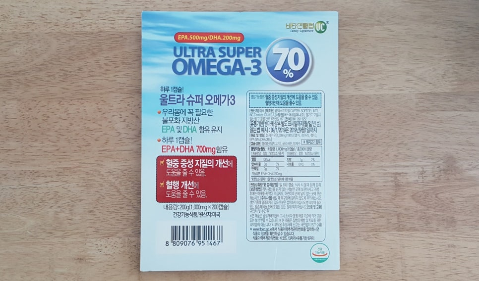 슈퍼비타민클럽 이미지