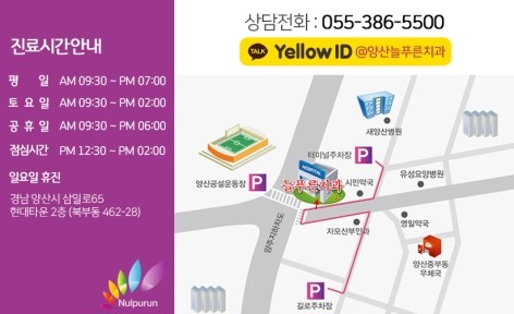 푸른치과의원 이미지