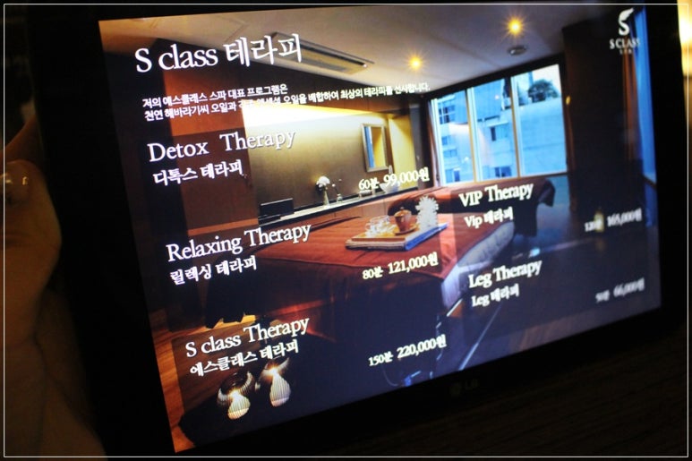 강남테라피 이미지
