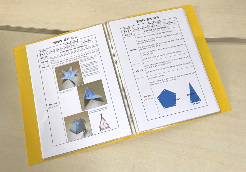 컨디먼트 이미지