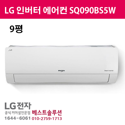 BS에어컨 이미지