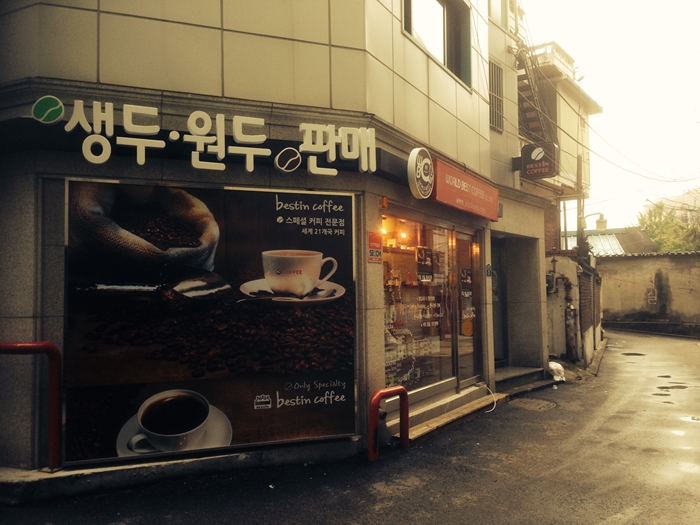 월드베스트커피 이미지