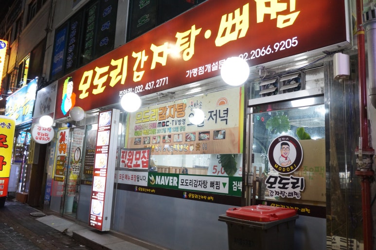 백악관관광나이트 이미지