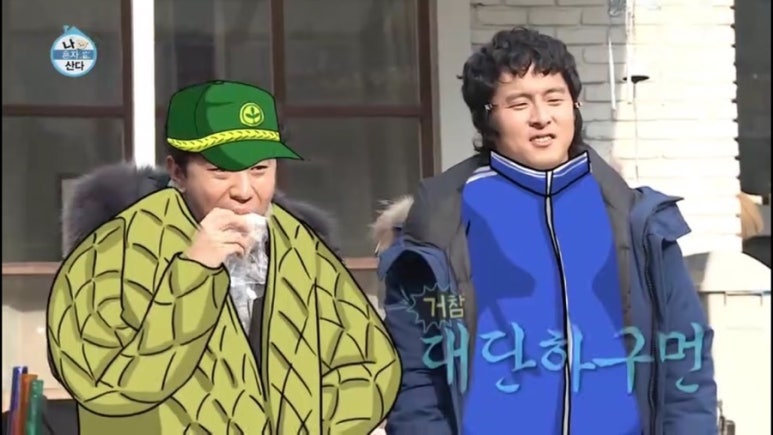 비스트로정 이미지