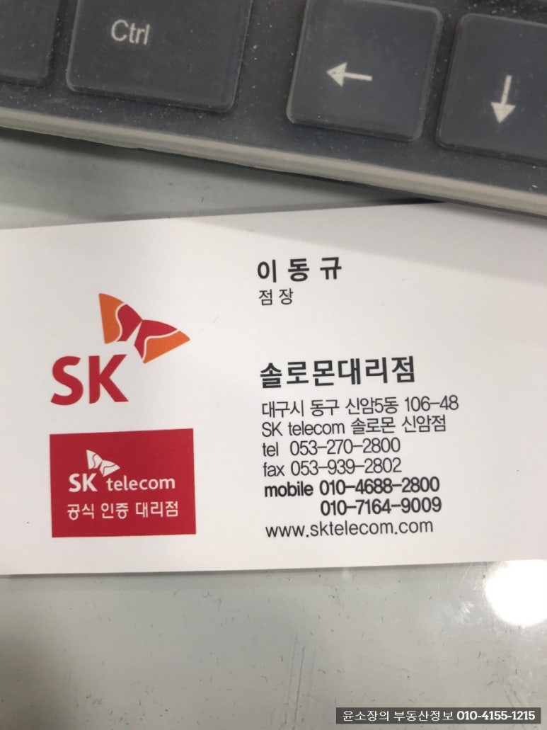 짱텔레콤 이미지