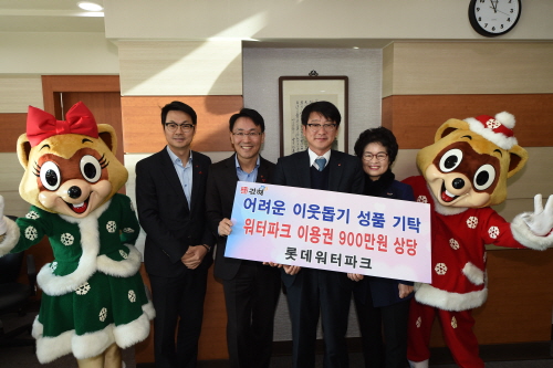 워터파크 직원식당 이미지