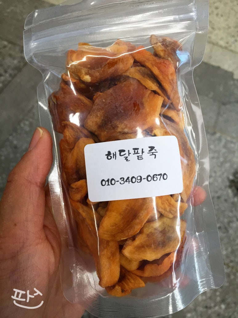 해달팥죽 이미지