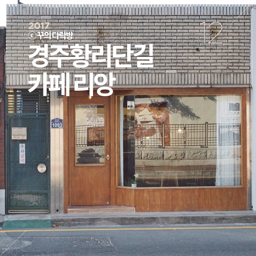 카페리앙 이미지