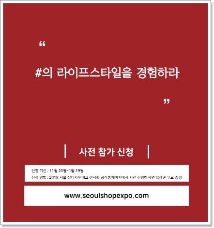 한국비주얼머천다이징협회 이미지