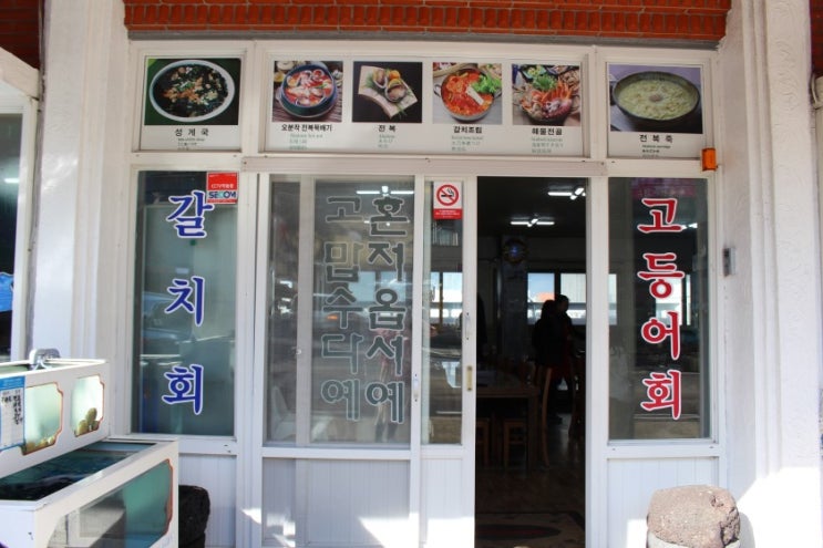 청운식당 이미지