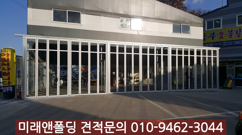 삼부자동차카센타 이미지