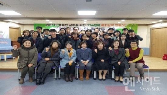 다문화종합복지센터교육원 이미지