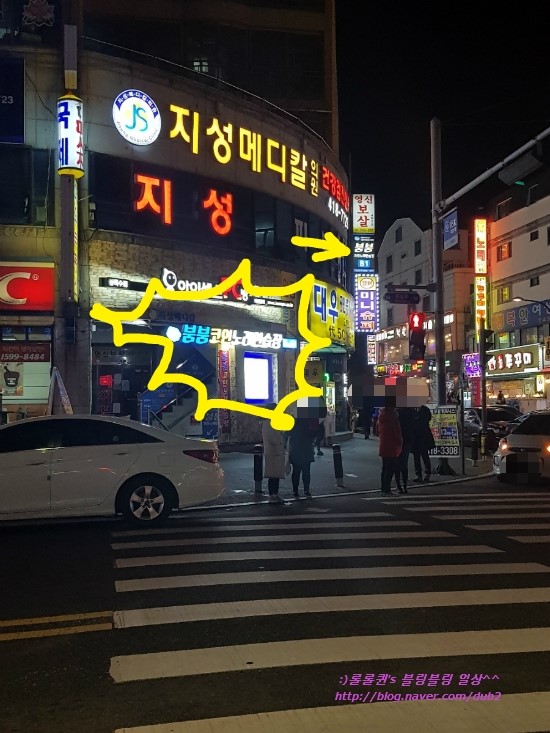 상록수노래연습장 이미지