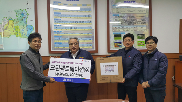 행복크린 이미지