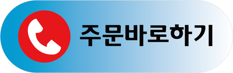 가장맛있는족발평화점 이미지