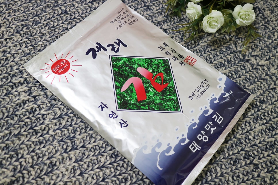 태양맛김 이미지