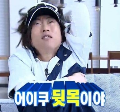 석쇠로770 이미지