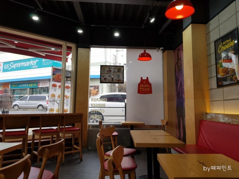 맘스터치(진천점) 이미지