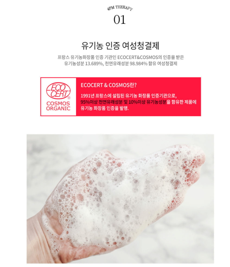 엠테라피 이미지