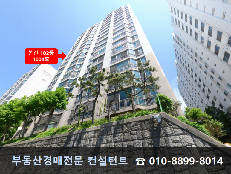 탑빅세일마트 이미지