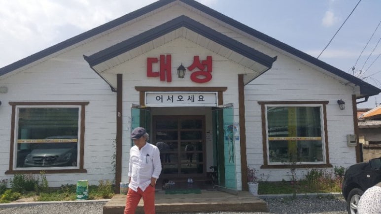 대성막국수 이미지