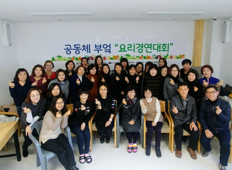 세상을바꾸는밥상 이미지