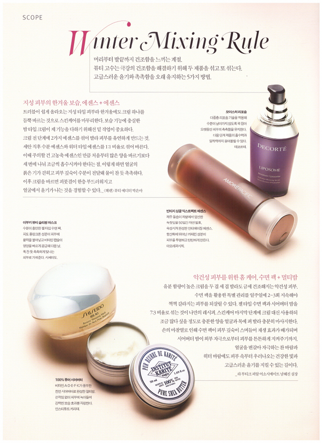 카리테 이미지