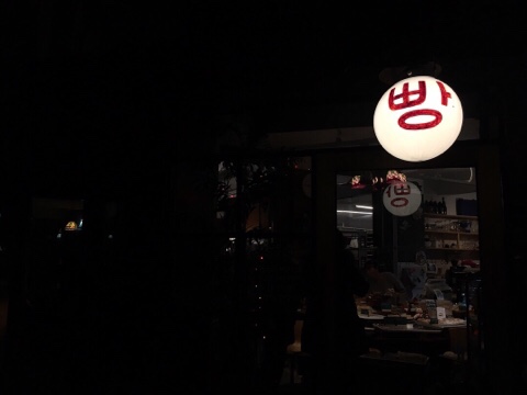 마실마트 이미지
