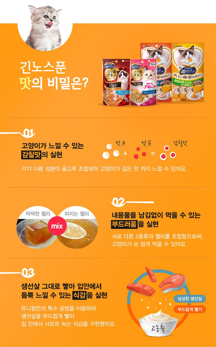 스푼샵 이미지