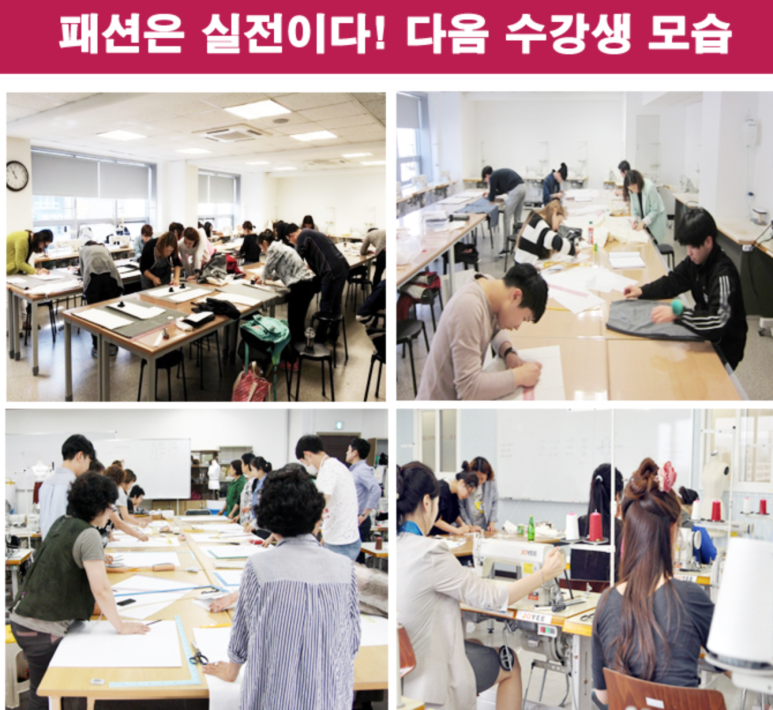 다옴직업전문학원 이미지