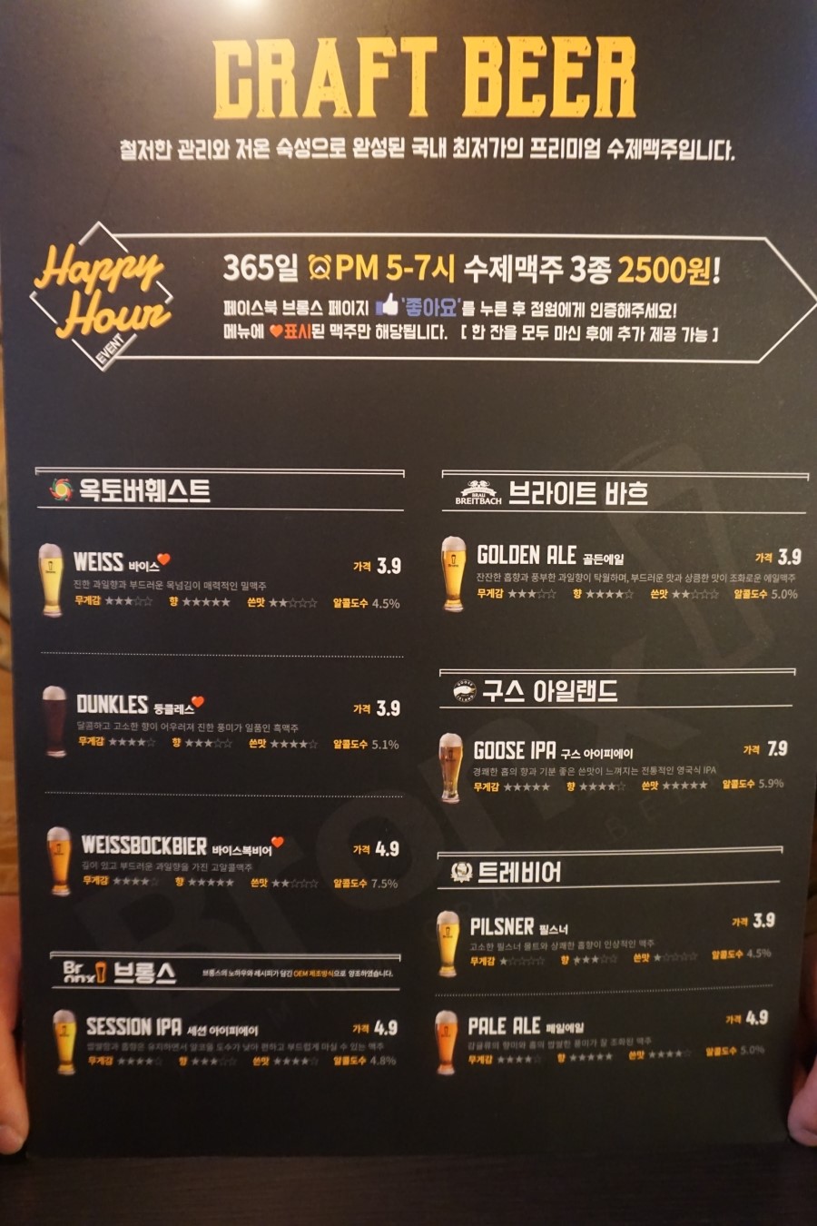 브롱스 마산합성점 이미지