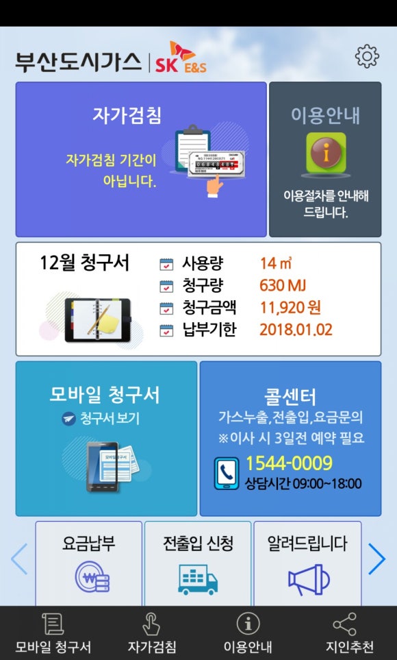 도도모바일 이미지