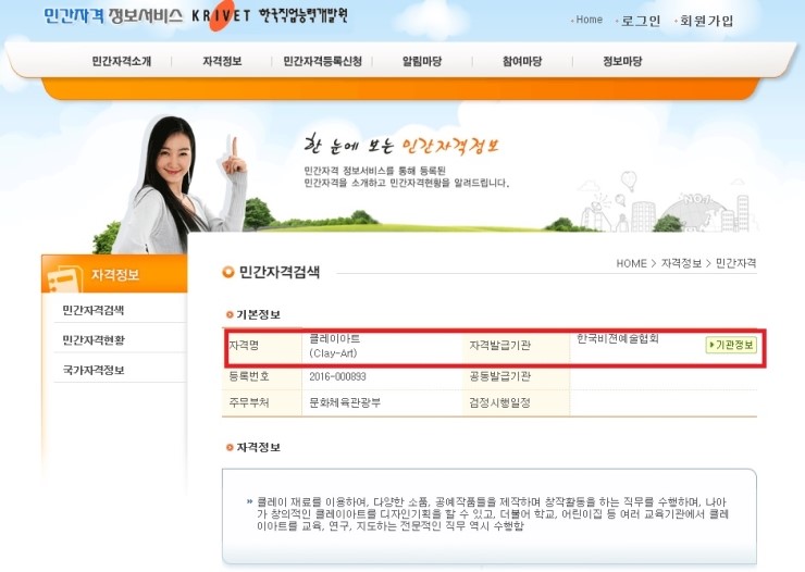 다인행정사사무소 이미지