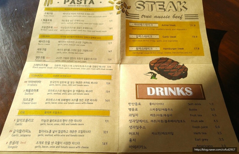 하이쉬 이미지