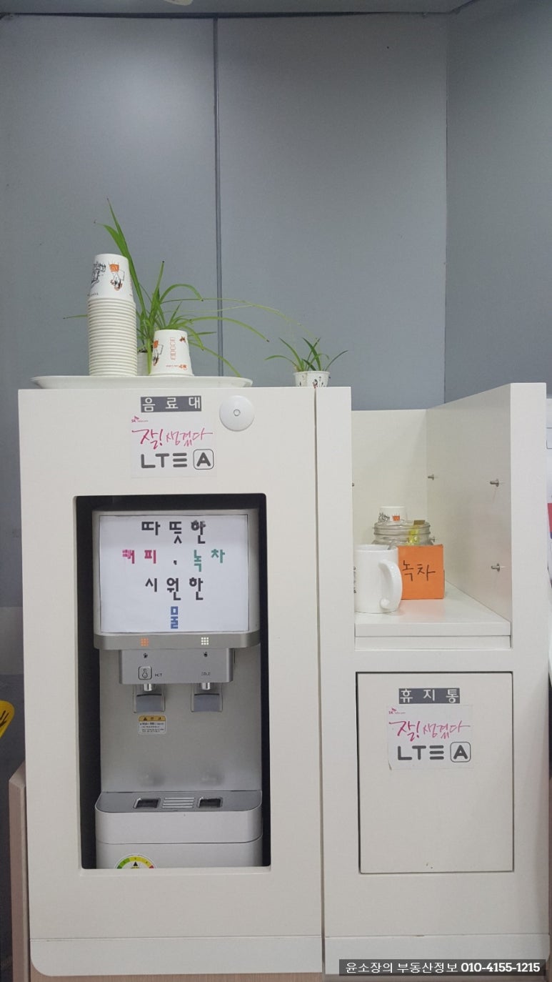 짱텔레콤 이미지