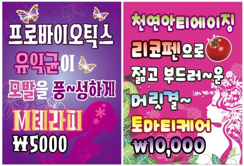 금잔디미용실 이미지