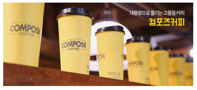 컴포즈창원 이미지