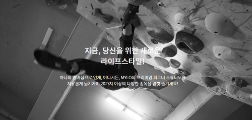 엘앤에스서비스 이미지