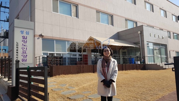 성심힐링노인요양원 이미지