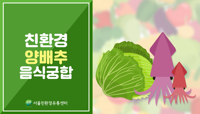 공신환경(주) 이미지
