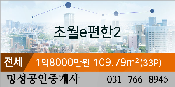 e-하나로치과 이미지