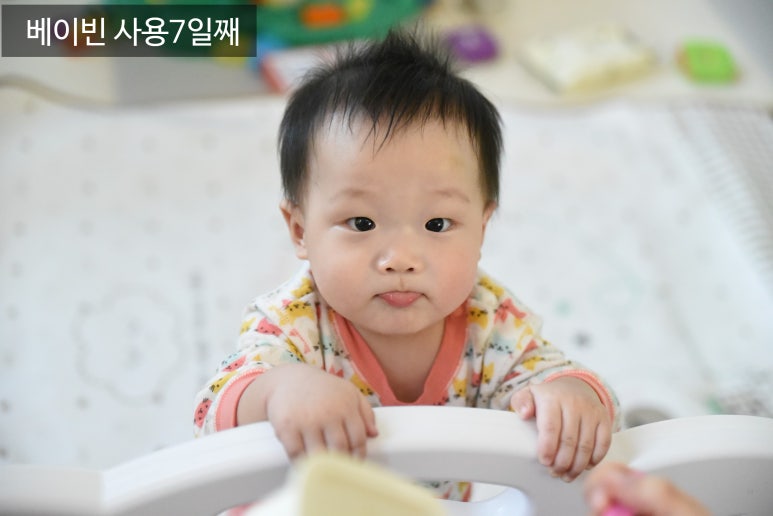 베이빈 이미지