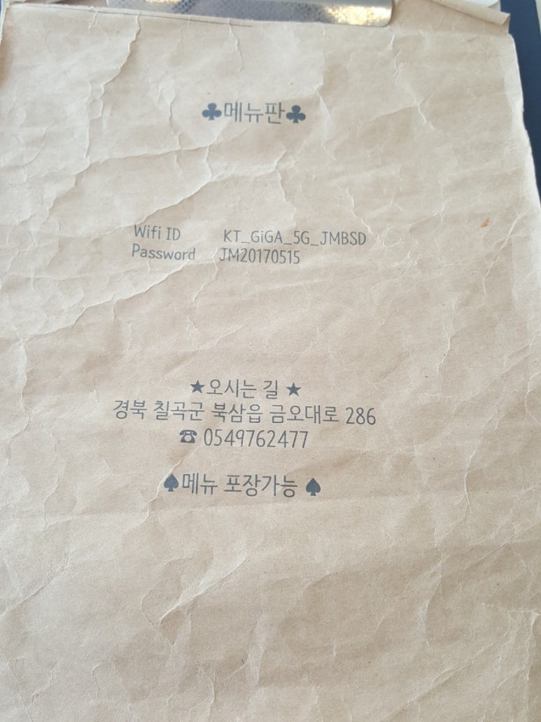 진미분식당 이미지