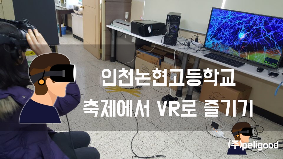 (주)굿텐츠 이미지