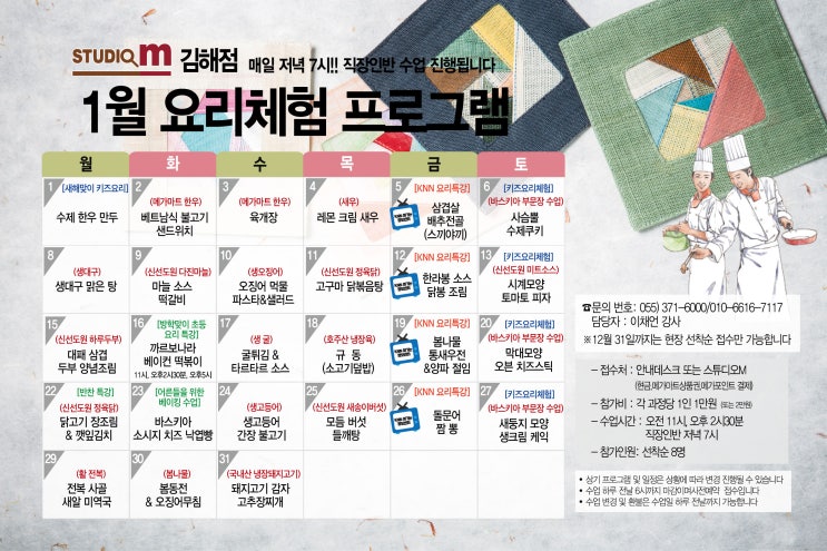메가마트 김해점 이미지